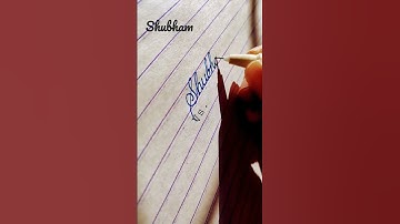 Cursive writing Vs. Print writing #handwriting #shubham #name #writing #shorts