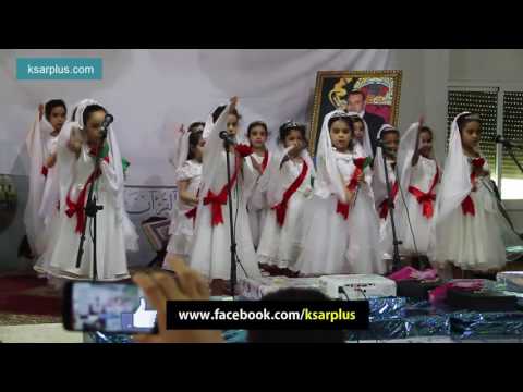 لوحة فنية ترحيبية خلال الحفل السنوي لمركز الإمام ورش 2016