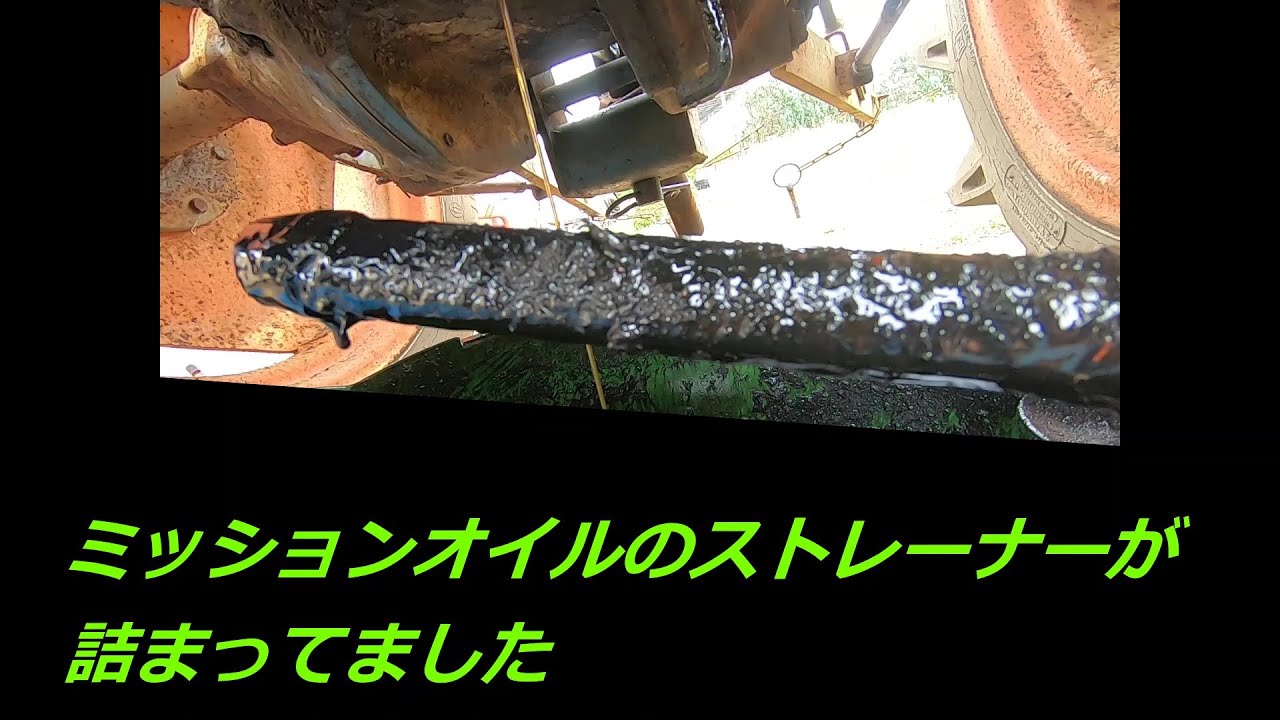 How to get a 20,000 yen tractor working without spending money