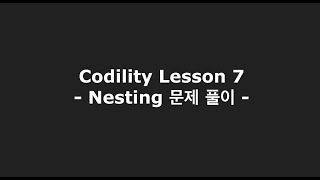 Codility Lesson 7 - Nesting 문제 풀이 Wealth