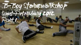 B-boy STORM(BATTLE SQUAD/GERMANY) WORKSHOP pt.1 by Серёжа Ф. 571 views 2 years ago 29 minutes