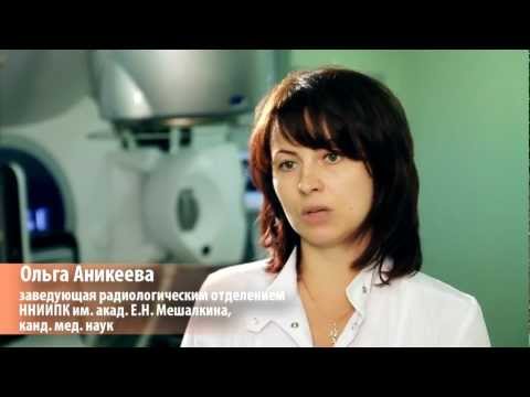 Радиохирургия и лучевая терапия
