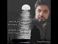 بازخوانی تاریخ عشق هایده بازخوانی تاریخ عشق هایده