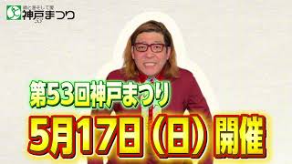 ワタナベフラワー - わくわくロックンロールバンド、ワタナベフラワー