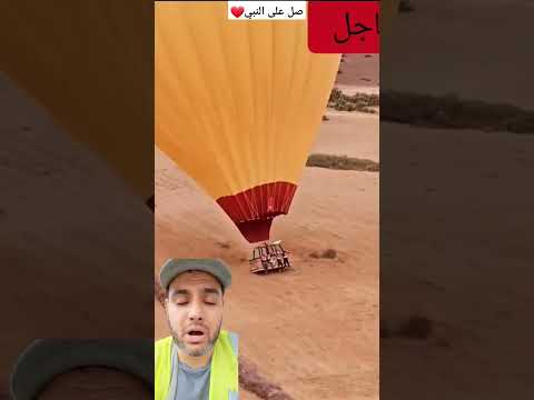 أصعب لحظات عاشتها البنت دي وهي في المنطاد الطائر 