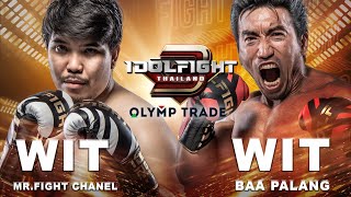 Mr. Fight Channel vs Wi - Baa Palang [FULL FIGHT] Idol Fight 3 Presented by Olymp Trade