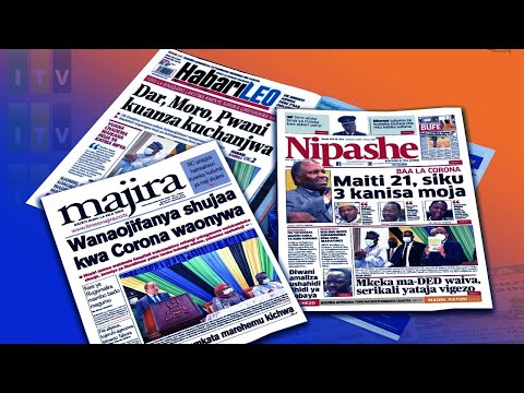 Video: Waandishi Wa Habari: Machi 25-29