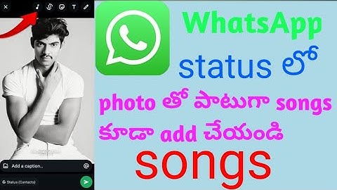Whatsapp status lo photo ki songs ela add cheyali/ add music with photo in whatsapp status 2025