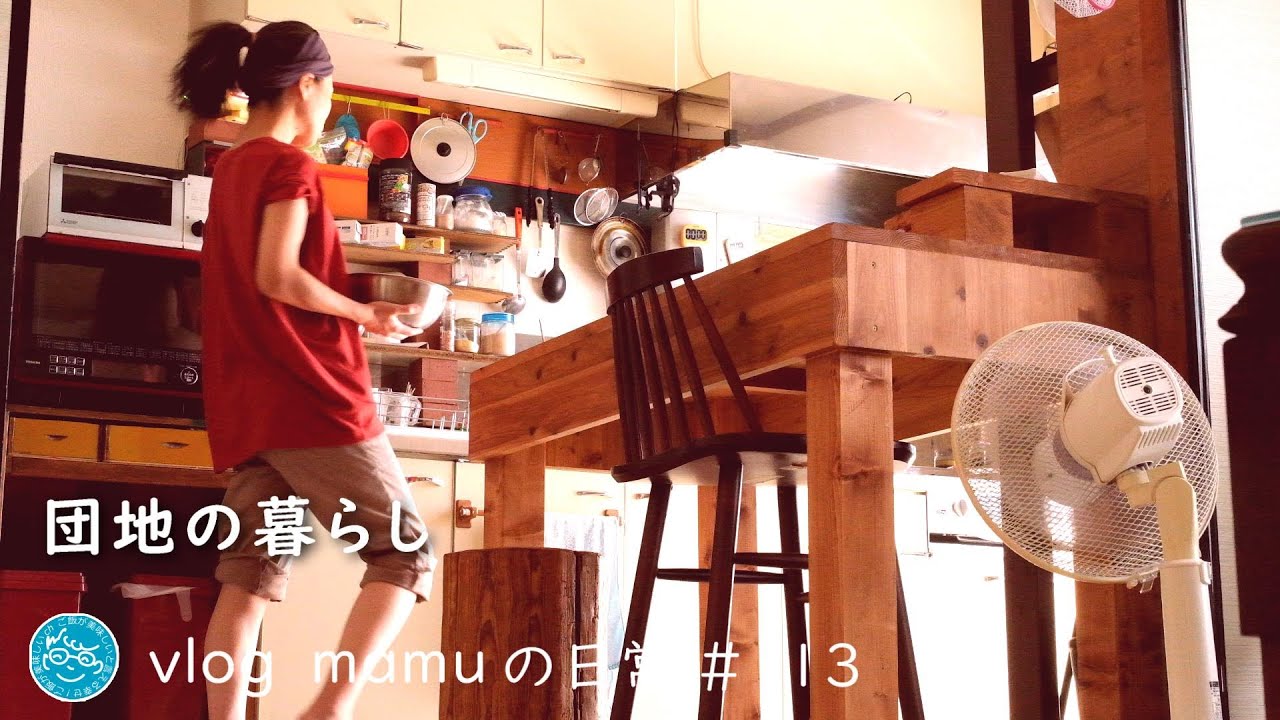 夏に美味しい塩菓子を作って食べる。