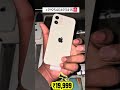 Shocking Deal 😱 iPhone 12 White | 100% Battery Health | ₹19,999 Only