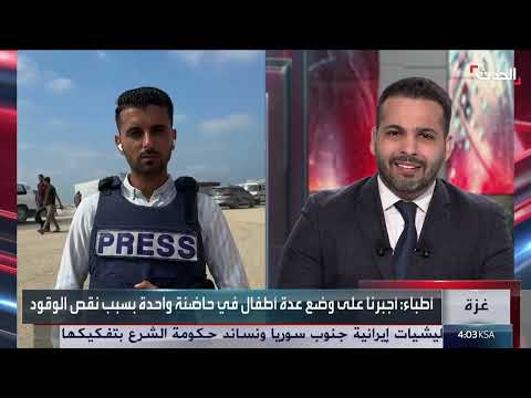 غزة: تصعيد إسرائيلي في خانيونس وضربات تستهدف النازحين