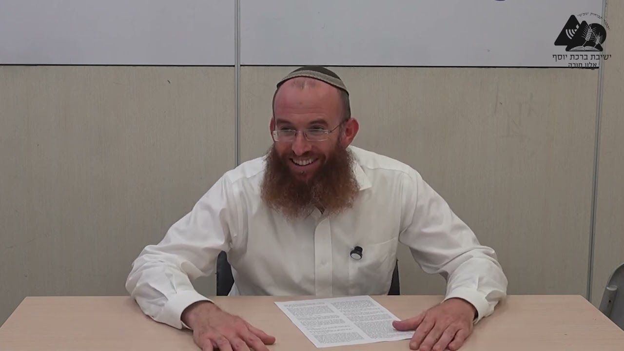 1 | הרב מרדכי וולנוב | דיני מקח טעות | שיעור לבוגרים | סוגיות בחושן משפט