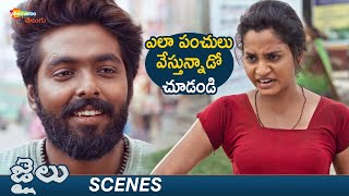 Gv Prakash Kumar Makes Fun With Abarnathi Jail Latest Telugu Movie Abarnathi 2022 Telugu Movie