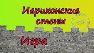 видео Конкурсы на Новый год для детей разного возраста: подвижные и смешные