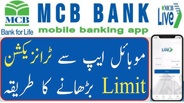 How to increase transaction limit of MCB live app | Change transaction limit mcb app | MCB limit |