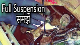 Car Suspension Detail || Car Suspension Explain screenshot 2