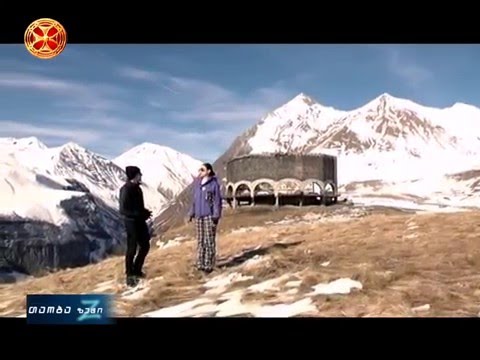 თაობა ზეტი - ახალი სეზონი გუდაურში