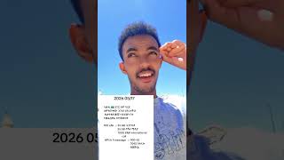 ሳኡዲ stc ስም ካርድ አዲስ package አምጥቷል
