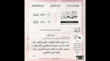#سورة #قرآن #اكسبلور #تيك_توك #اكسبلورفولو #اللهم_صل_وسلم_على_نبينا_محمد #ترند #اكسبلورر #لايك