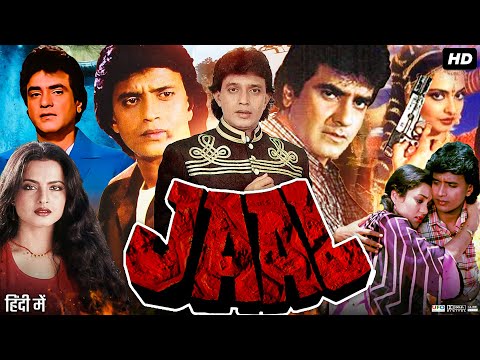 Jaal Full Movie 1986 | Mithun Chakraborty | Rekha | Jeetendra | Mandakini | Review & Facts