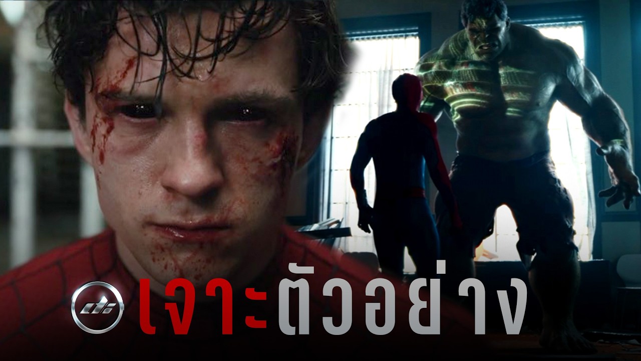 เจาะตัวอย่าง SPIDER-MAN BRAND NEW DAY แบบละเอียดในตัวอย่างใหม่ โหมดสุดโหดในร่างไอ้แมงมุม!!