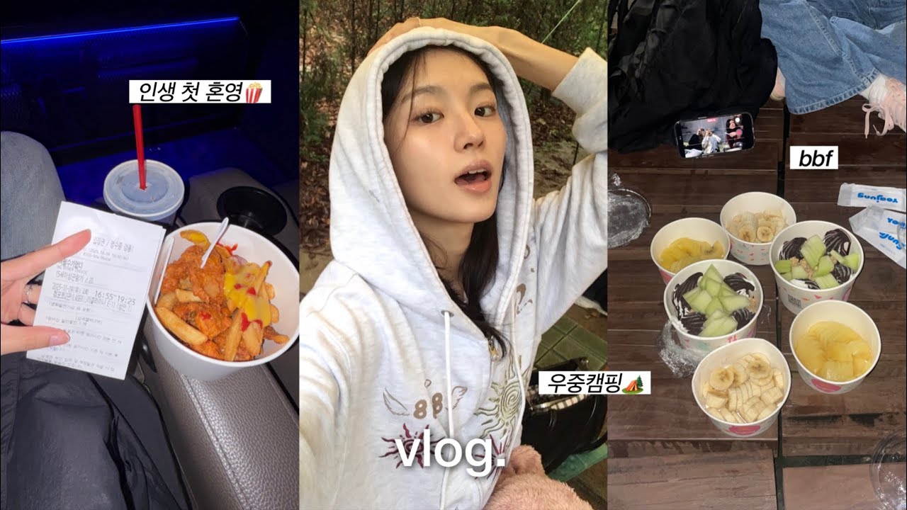 vlog. 연휴만 되면 할 거 천지더라.. | 팀플과 편집 그리고 셤공부🥵 • 울가족 우중캠핑🏕️ • 인생 첫 혼영✌🏻 • 드뎌 봄날엔 먹어봄 • 레필레오
