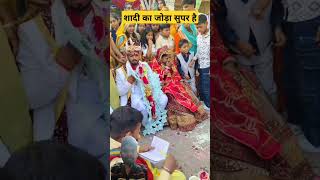 Delhi #shivani_kumari #love #roti #funny #wedding #shadi #marriage #comedy #motivation #maghahi #how
