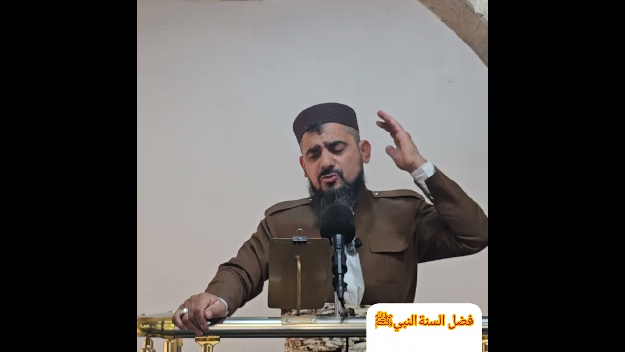 سونەتا پێغەمبەریﷺ