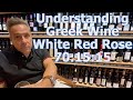 Understanding Greek Wine Varieties - White, Red, & Rose 70:15:15