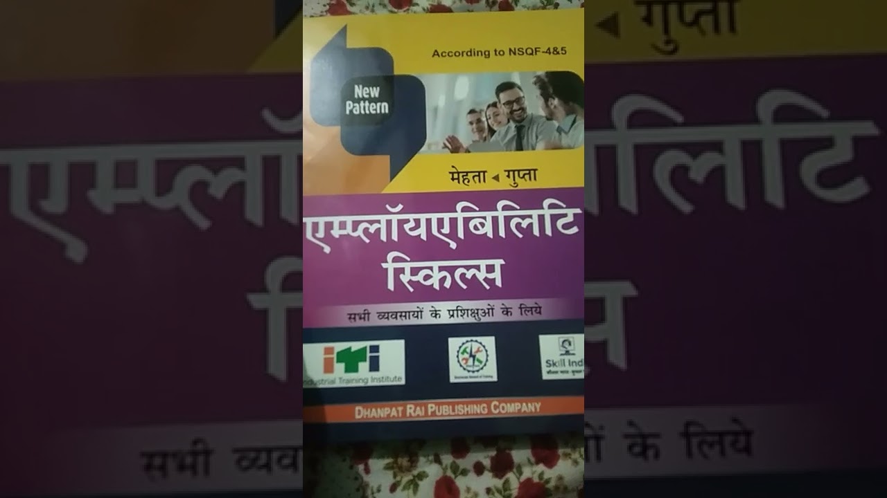I.T.I EMPLOYABILITY SKILLS PDF CHAPTER WISE NSQF LEVEL 5 this book is same for all the trades