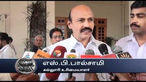 vsp engineering college chairman filed complaints to police - DINAMALAR