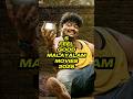 5 Feel Good Malayalam Movies Of 2025 