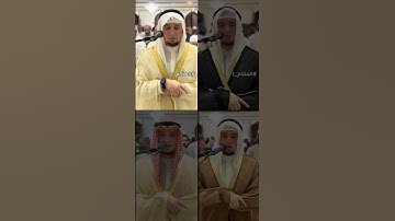 تلاوة سورة الفاتحة بأربع مقامات صوتيّة