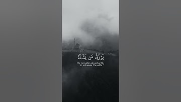 الله لطيفٌ بعباده القارئ { ياسر الدوسري } 😌