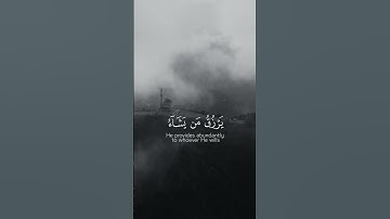 الله لطيفٌ بعباده القارئ { ياسر الدوسري } 😌