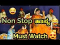 ಯಕ್ಷಗಾನ ಹಾಸ್ಯ 😂 - Yakshagana Hasya - ವಾಸಂತಿಯಾಗಿ Ashok Bhat & ವಿಜಯ Kasarkodu 👌 -  @ನೀರ್ನಳ್ಳಿ ಆಟ