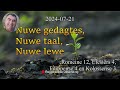 Nuwe gedagtes, Nuwe taal, Nuwe lewe | 10h15 Diens | Stilbaai NG Gemeente
