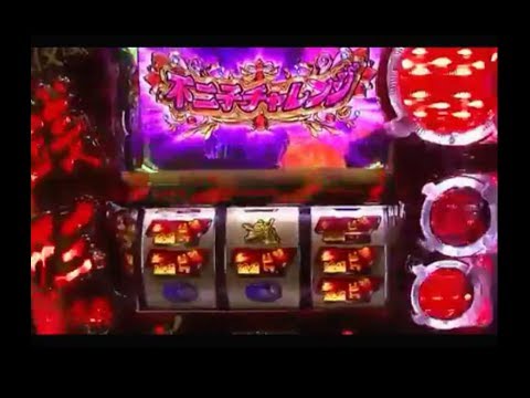 パチスロ 主役は銭形2 ボーナス大量ストック 不二子チャレンジ ボーナスストックstゾーン 平和 Youtube パチスロ 主役は銭形2 ボーナス大量ストック 不二子チャレンジ ボーナスストックstゾーン 平和 Youtube