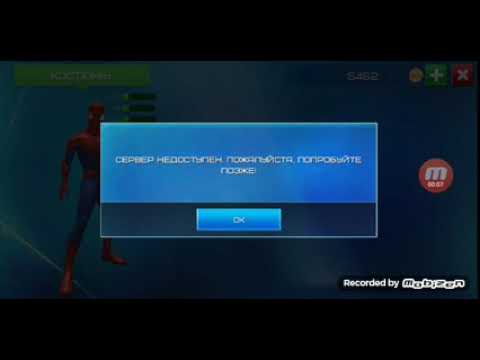Что делать если в игре новый человек паук 2 не работает магазин