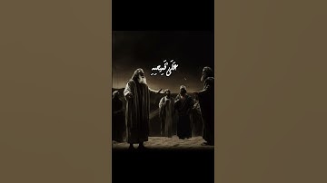 قرآن كريم بصوت رائع للشيخ سيد سعيد "وجاءوا على قميصه بدم كذب"