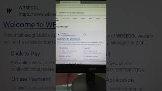WBSEDCL online Electricity bill payment error code 403 access denied 😭