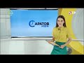 Переход с "Саратов 24" на "ОТР" (19.07.2020, 9:00)