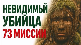 картинка: Как 12-летний мальчик стал призраком для немцев