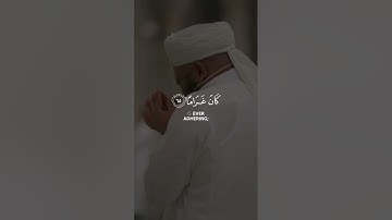وعباد الرحمن القارئ مشاري فالح