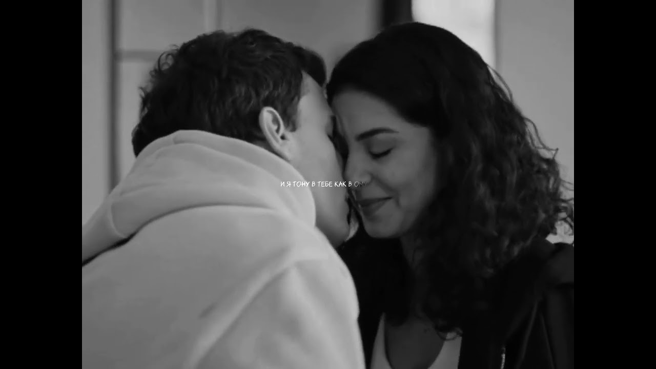 И я тону в тебе как в омуте #AsLaz #Alaz #Asi #Ybani