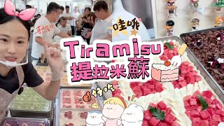 🔴LIVE🔴Tiramisu for sale 202501026【趙趙直播完整版】zhaozhao超愛提拉米蘇