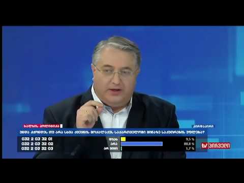 გიორგი ახვლედიანი ვახო სანაიას \"ხალხის პოლიტიკაში\"