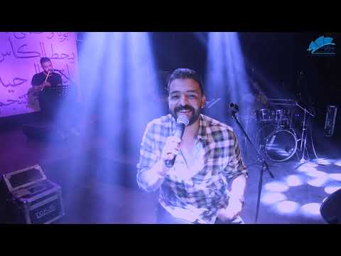 مكتبهاش نزار عمرو حسن