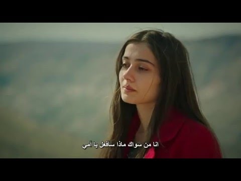 اعلان الحلقة   من مسلسل الوردة السوداء الموسم الرابع