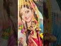 Sultanpur I Bharat milap I Radha Krishna dance I Morni jhanki I #shorts I #videoshorts 🙏🙏